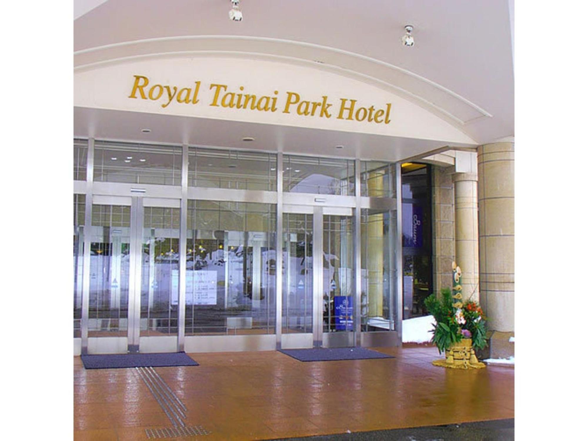 Shintainai Onsen Royal Tainai Park Hotel - Vacation Stay 90212V Екстер'єр фото