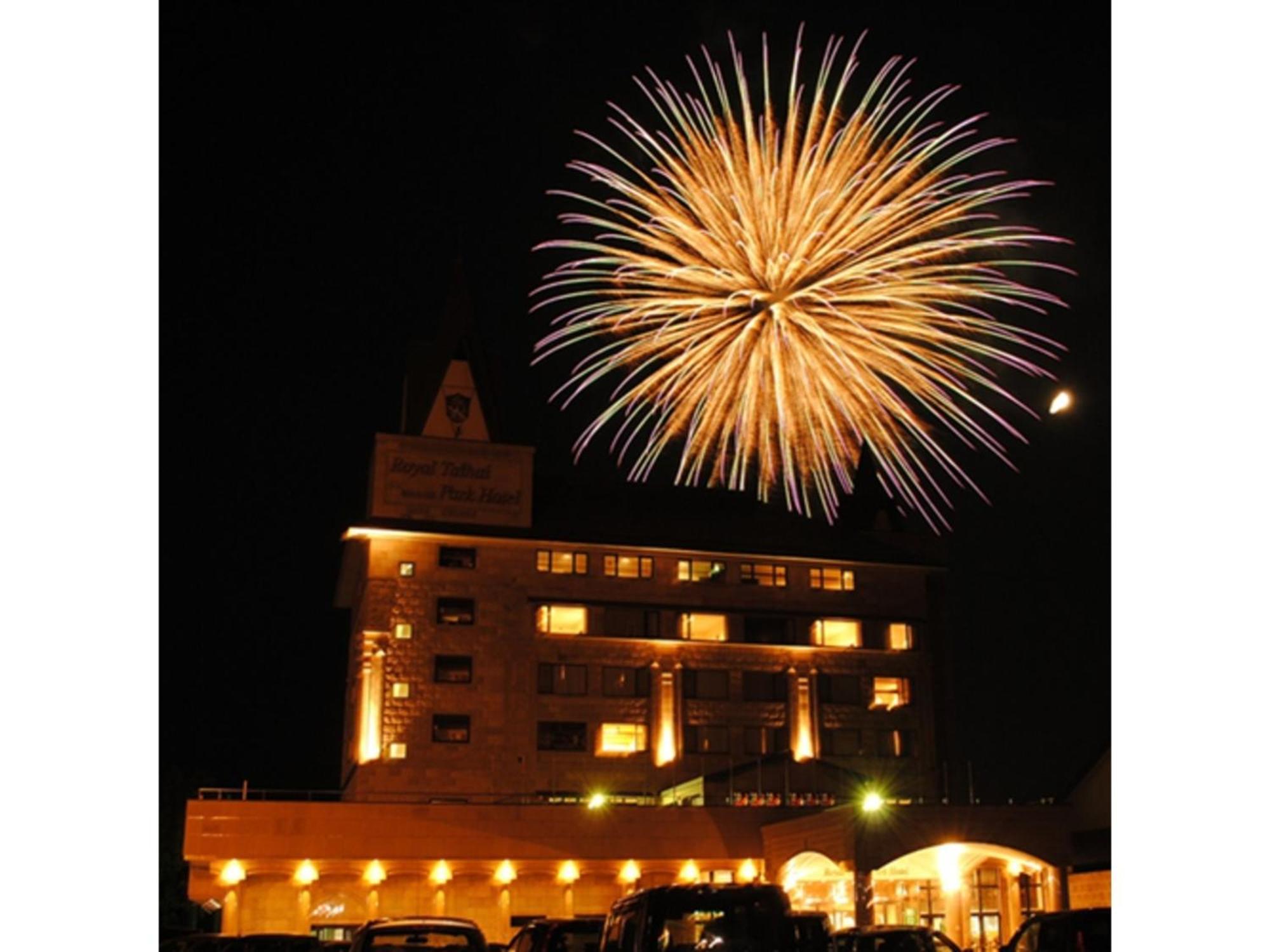 Shintainai Onsen Royal Tainai Park Hotel - Vacation Stay 90212V Екстер'єр фото